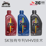 韩国SK润滑油ZIC四冲程吉克SG SJ SL15W40合成配方合成摩托车机油