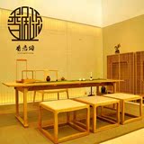 香居颂 明清仿古新中式老榆木免漆茶桌椅 茶室茶楼家具 工厂定制