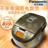 Panasonic/松下 SR-CHC15-N/18-N电饭煲电饭锅实体店正品全国联保