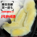 新款汽车冬季坐垫羊毛坐垫澳洲羊毛长毛车垫毛绒皮毛一体座垫座套