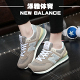 New Balance男鞋运动鞋女鞋NB三原色情侣复古跑步鞋ML574VN/VG
