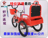 正品儿童三轮车带斗双人折叠童车充气轮胎宝宝脚蹬三轮车玩具车