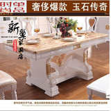 进口红龙玉大理石方桌别墅家具长方形餐桌客厅餐桌实木白色烤漆