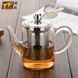 雅风耐高温加厚玻璃泡茶壶 不锈钢过滤 可加热茶具 花茶壶正品