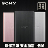 Sony/索尼移动硬盘1t HD-E1USB3.0金属加密1tb 1000G正品特价包邮