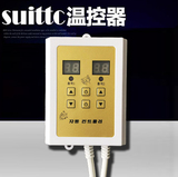 韩国电暖炕电热炕板碳晶膜电地暖碳纤维无辐射电热板温控器ZM-02