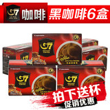 90袋原装进口越南中原g7黑咖啡纯咖啡 无糖速溶原味特浓咖啡粉6盒