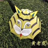 热卖款 超Q逼真立体动物/人物耳朵造型自动儿童创意遮阳晴雨伞