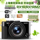 【现货自提】Sony/索尼DSC-RX1R2 RX1RII RX2 RX1RM2黑卡全幅相机