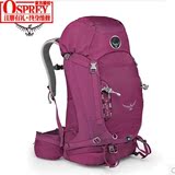 专柜正品OSPREY 小鹰女款鹞鹰36L 46L 带防雨罩 户外登山徒步背包