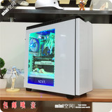 精品主机 恩杰/H440【i5 E3 i7】DIY台式组装电脑 游戏水冷整机