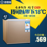 香雪海 BD-42升全冷冻小冰箱 家用小型电冰箱 冷藏柜冰块柜 新品