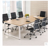办公家具板式会议桌员工培训桌洽谈方桌钢木会客桌开会长桌可定制