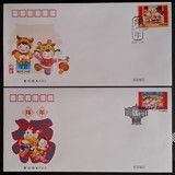 2015-2 拜年(一) 2016-2 拜年(二) 北京市邮票公司 首日封 大全套
