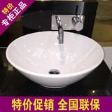 TOTO正品桌上式洗脸盆LW523B东陶台上智洁碗式圆形台上艺术盆