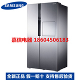 Samsung/三星 RS552NRUA7E/SC 545升双开/对开门冰箱智能变频正品