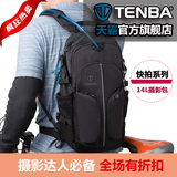 TENBA 天霸快拍系列二代双肩GoPro相机包 14L极限运动摄影摄像包