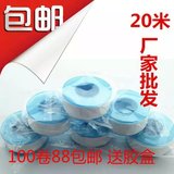 生料带厂家批发 密封带 水胶布20米加厚 特价生胶带100卷 包邮