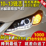 新锐志大灯总成 丰田10-13款锐志改装透镜氙气灯天使眼LED日行灯