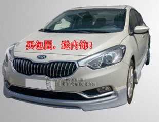 k3包围正品低价 k3改装大包围和尾翼 k3包围行货 河图论坛高清图片