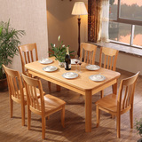 实木餐桌 榉木餐桌组合 木质 小户型饭桌 简约方桌