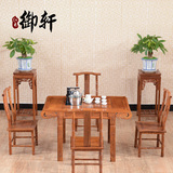 红木家具 茶桌椅组合非洲花梨木实木红木茶几 茶道桌 小书卷茶桌