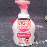 日本 wakodo/和光堂沐浴露/婴儿儿童泡沫沐浴液450ml 低敏配方
