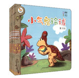 [南京2]小恐龙完美成长系列行为管理6册儿童行为成长故事书3-6岁儿童绘本幼儿EQ情商管理图画故事书正版