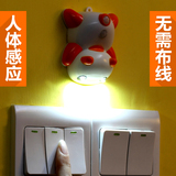 人体感应灯节能电池led小夜灯无插电卧室床头灯橱柜宝宝婴儿喂奶