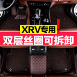 本田xrv脚垫2016新款广本缤智xr-v东风双层专用全包围汽车脚垫