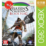 X1392 (2D9)刺客信条4：黑旗*完美中文版【极品光盘】XBOX360游戏