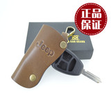 真皮汽车直板钥匙包套专用于JEEP吉普牧马人指南者自由客光扣包邮