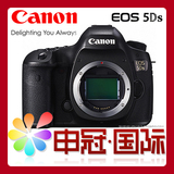 ★申冠 全新正品 佳能EOS 5DS 5Ds  新款全画幅专业 高端单反相机