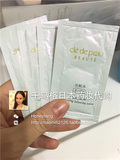 日本代购资生堂CPB肌肤之钥化妆水保湿露试用装滋润型2ml小样