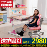 预售智慧扬帆 台湾品牌 多功能可升降儿童学习桌书桌写字桌椅套装