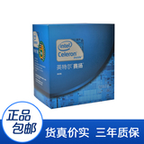 Intel/英特尔 G1620 赛扬cpu 双核 处理器 支持 1155主板H61包邮