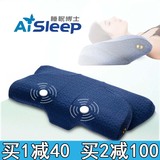 睡眠博士电动按摩枕头 零压力慢回弹记忆棉枕芯 泰普颈椎保健枕头