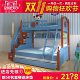 莱迪家居 地中海儿童上下床高低床实木子母床上下铺双层床护栏床