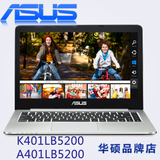 Asus/华硕 K401LB5200 A401LB5200超薄高清i5手提精致笔记本电脑