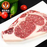 【伊顺祥】清真牛排 牛眼肉牛排 原味雪花牛肉非腌制生鲜牛扒150g