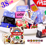 38包邮 日本进口松尾巧克力27粒 情人节礼物喜糖 多味什锦巧克力