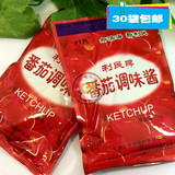 30袋包邮天津特产 利民番茄调味酱75g番茄酱调味品炒菜必备不含糖