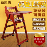 贝吉萨 宝宝椅儿童餐椅实木可折叠便携婴儿餐椅吃饭餐桌坐椅子