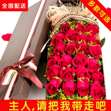 生日红玫瑰花礼盒长沙实体鲜花店速递雨花芙蓉开福岳麓区同城配送