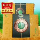 2016新茶上市 西湖牌明前特级西湖龙井茶 200g礼盒装 茶叶 绿茶