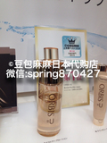 日本代购 COSME大赏第一名 ORBIS奥蜜思U系列高保湿化妆水 180ml