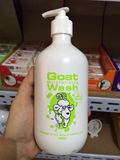 澳洲 Goat婴幼儿童纯天然山羊奶沐浴露(柠檬味)500ml 正品现货