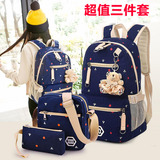 新款韩版儿童双肩包初高中小学生书包2-3-4-5-6年级女孩旅游背包