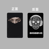 BIGBANG 周边 GD 权志龙  同款PVC卡片 收藏卡 钱包卡