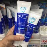鲁鲁日本代购LION狮王酵素美白牙膏130g 清洁抗菌清凉薄荷味现货